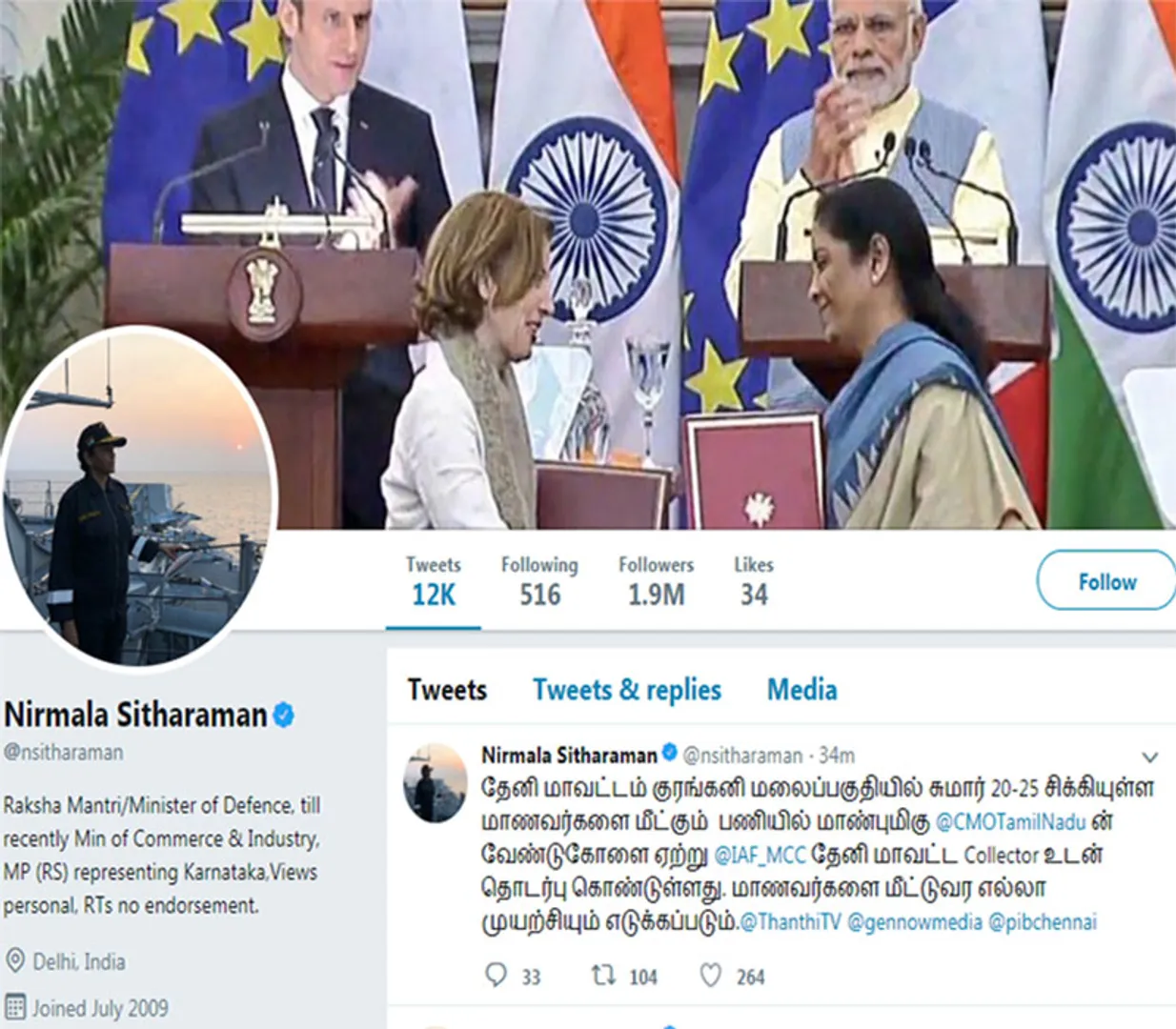 nirmala